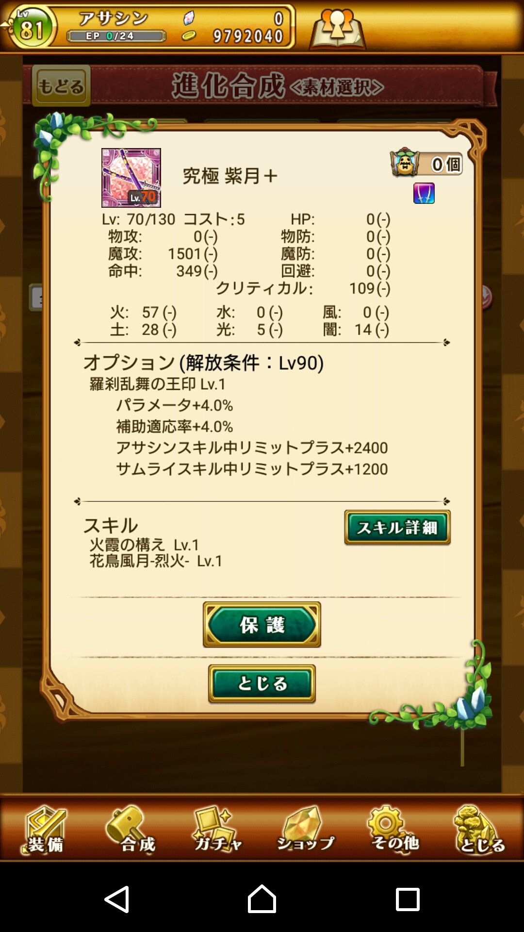 りん りん ログレスw10 Rinrinlog Twitter
