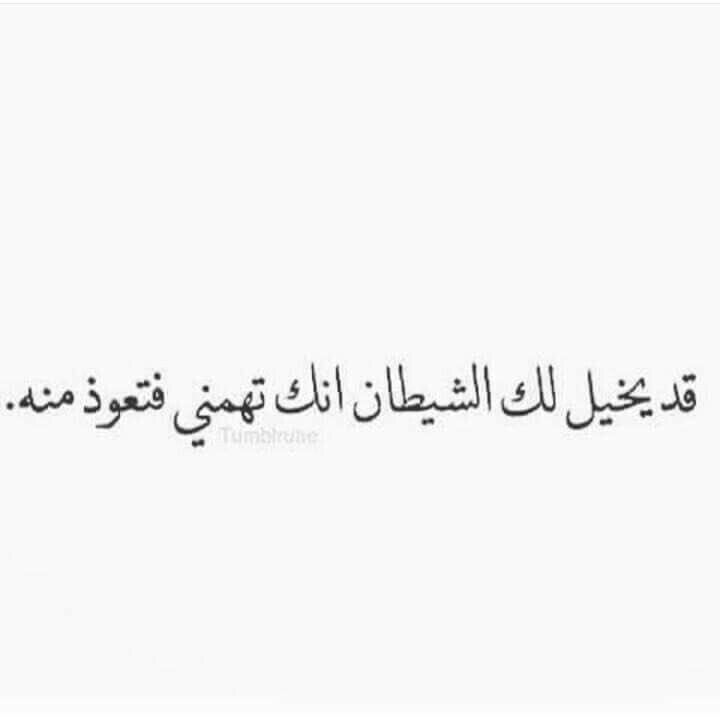 إن نقضتَ وعداً ؟!
فـ أنا أُحرقها گلها
وأتراقص بخفةٍ فوق رمادها
على أنغام أغنيةغجريه
هگذا أنا
لاأُجيد الوقوف على الأطلال گثيراً•
#رصاصة_طائشه