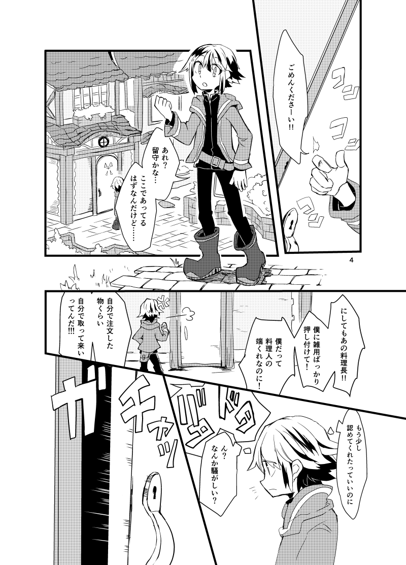 @nekura_neko ちょっとサンプル ピクシブにも後で上げます～ 