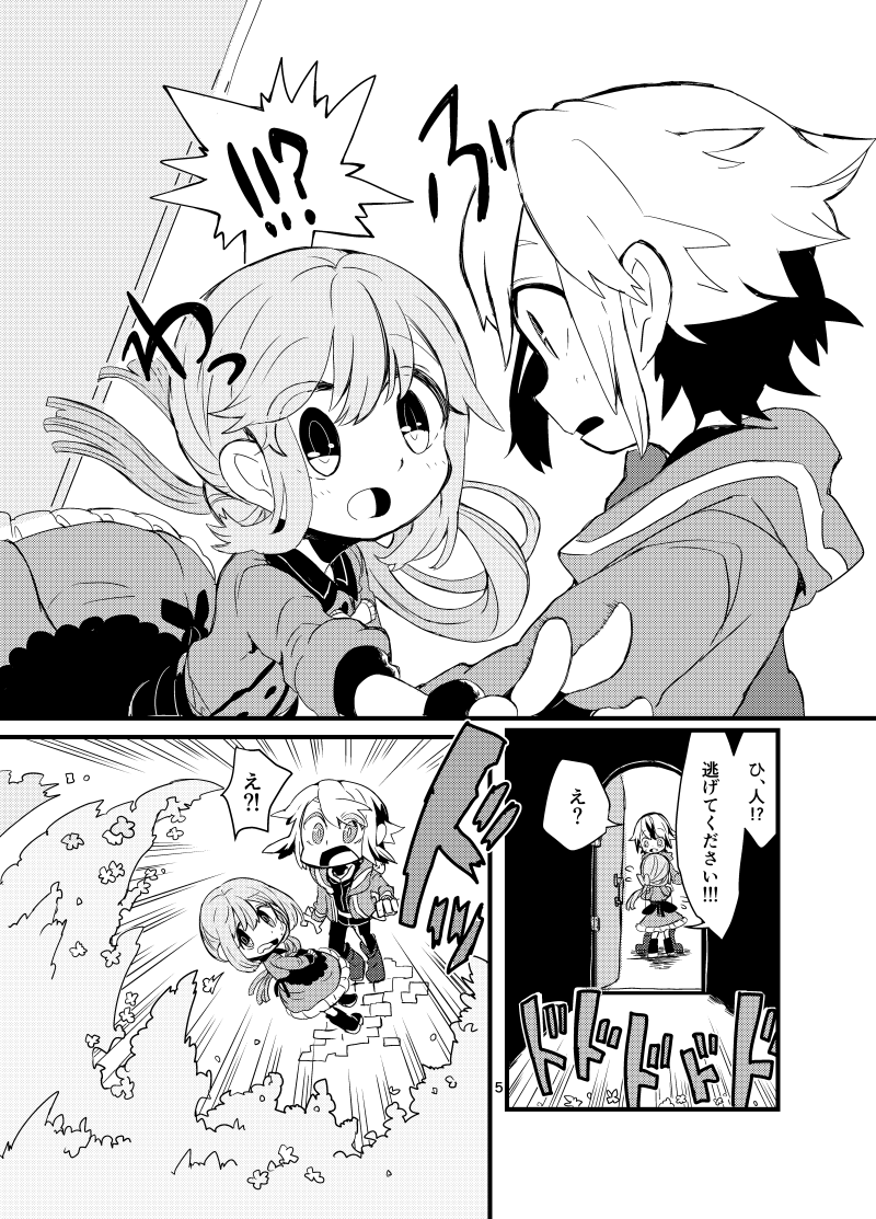 @nekura_neko ちょっとサンプル ピクシブにも後で上げます～ 