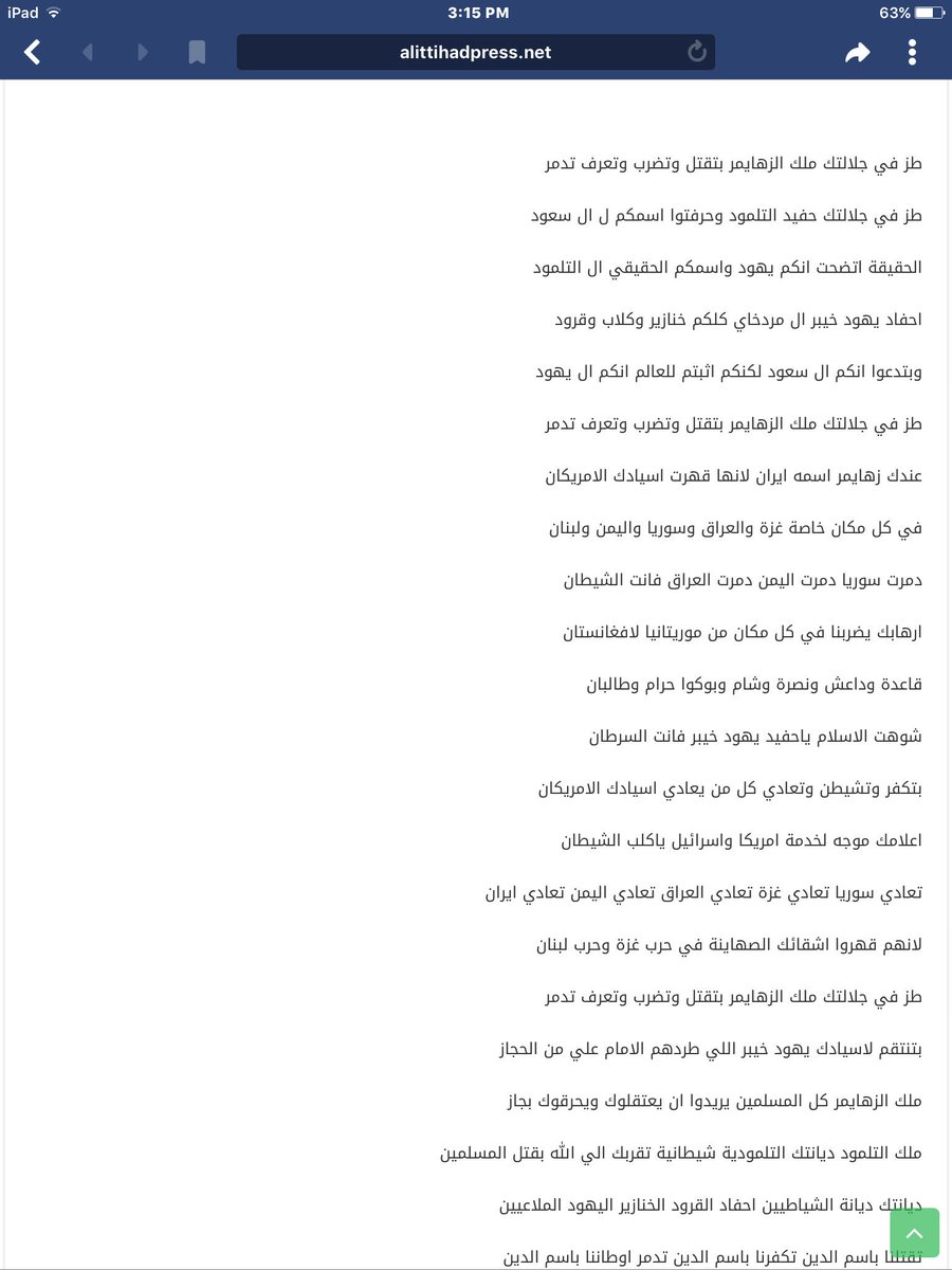 كريم محمد (@qareem10000) on Twitter photo 