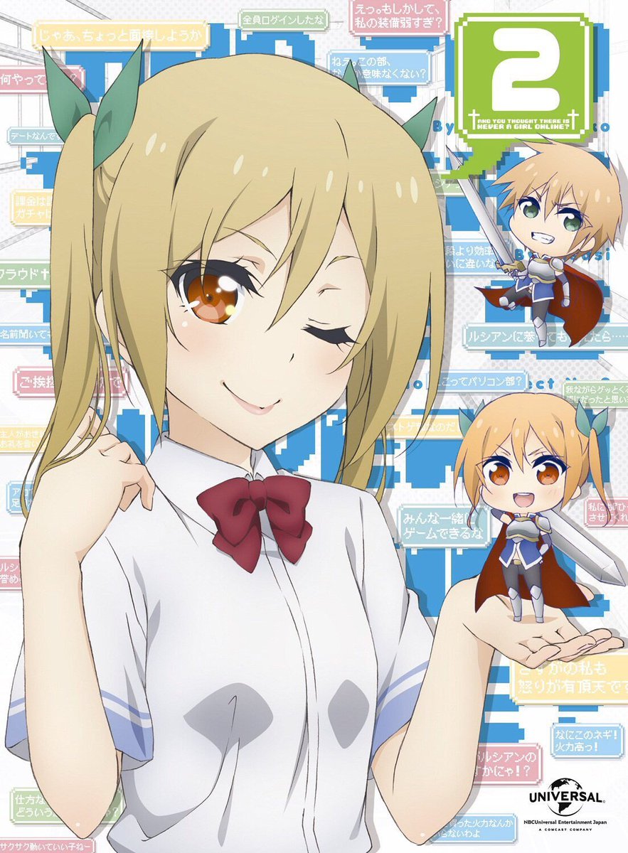 A たかし Na Twitterze 突然の可愛い子投下して1rtでもきたら続ける 瀬川 茜 ネトゲの嫁は女の子じゃないと思った いのりん