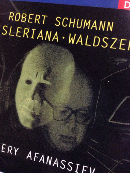 シューマン:クライスレリアーナ&森の情景