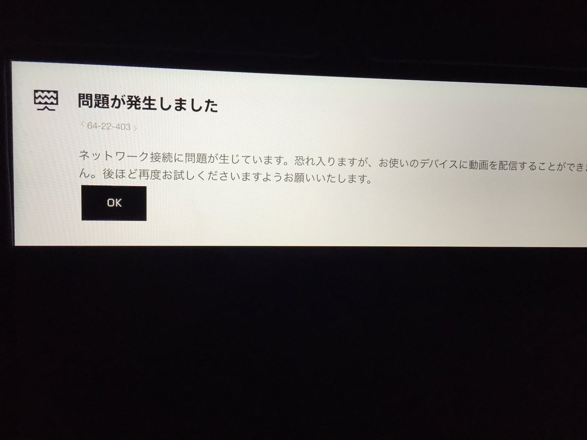Dazn Japan 重ねてお詫び申し上げます よろしければ 一度カスタマーサービスまでご連絡いただいてもよろしいでしょうか 原因がわかりましたら ご迷惑にならない時間帯にご登録のメールアドレスへお返事申し上げます T Co Jpozbo6xvq Dazn Japan 重ねてお詫び申し上げます よろしければ 一度カスタマーサービスまでご連絡いただいてもよろしいでしょうか 原因がわかりましたら ご迷惑にならない時間帯にご登録のメールアドレスへお返事申し上げます T Co Jpozbo6xvq