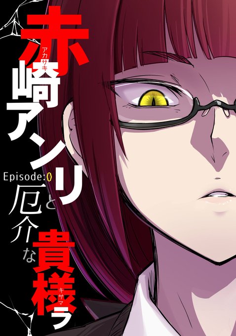 海老ブルー Ebiblue Ebiblue さんのマンガ一覧 11ページ ツイコミ 仮 海老ブルー Ebiblue Ebiblue さんのマンガ一覧 11ページ ツイコミ 仮