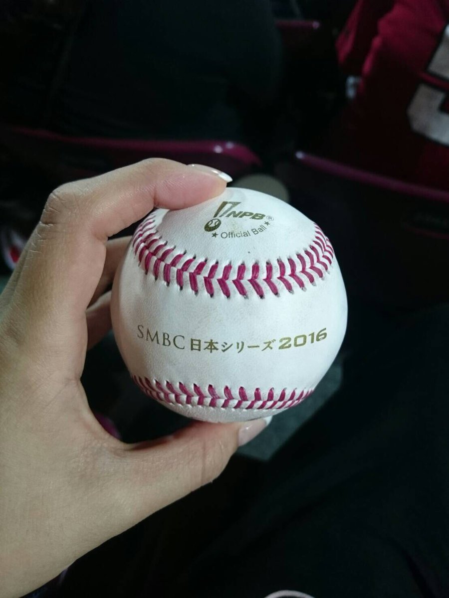 クー ミミ 友達が球場でファールボール取っててすんげー羨ましい ー Dー 日本シリーズ マツダスタジアム カープ ファールボール 羨ましい チケットが3枚だったら私も行けた件w 神ってない この友達は神ってる クー ミミ 友達が球場でファールボール取っててすんげー羨ましい ー Dー 日本シリーズ マツダスタジアム カープ ファールボール 羨ましい チケットが3枚だったら私も行けた件w 神ってない この友達は神ってる