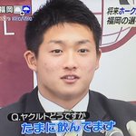 そっちのヤクルトじゃない!質問の意味を理解していない梅野選手!