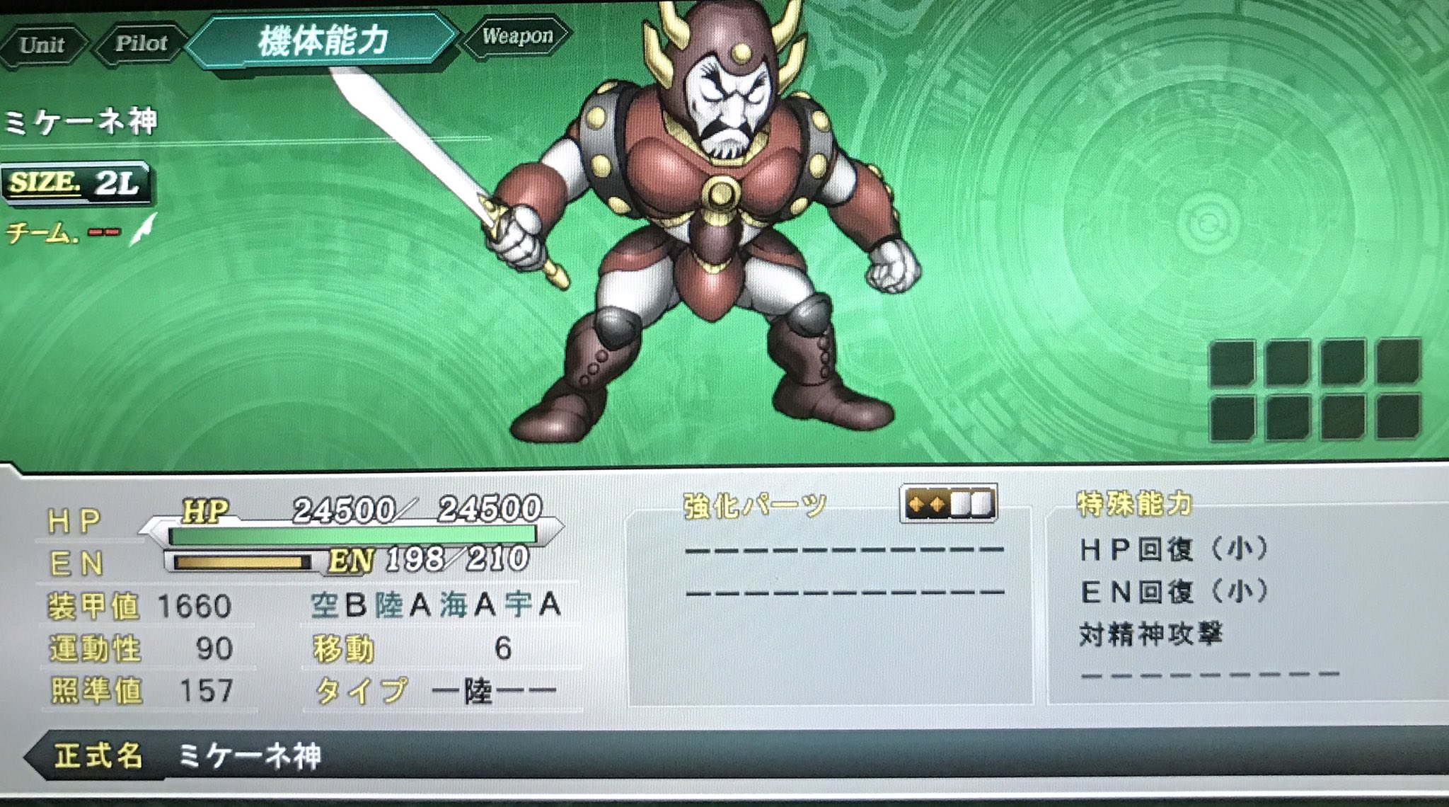 シュウ シラカワ בטוויטר 真マジンガーはスパロボ知識しかないため こちらのミケーネ神は結構最近まで目が閉じているものだと思っていた汗 パッと見 瞑ってるよーにしか見えんw 第三次スパロボz天獄篇 シュウ シラカワ בטוויטר 真マジンガーはスパロボ知識しかないため こちらのミケーネ神は結構最近まで目が閉じているものだと思っていた汗 パッと見 瞑ってるよーにしか見えんw 第三次スパロボz天獄篇