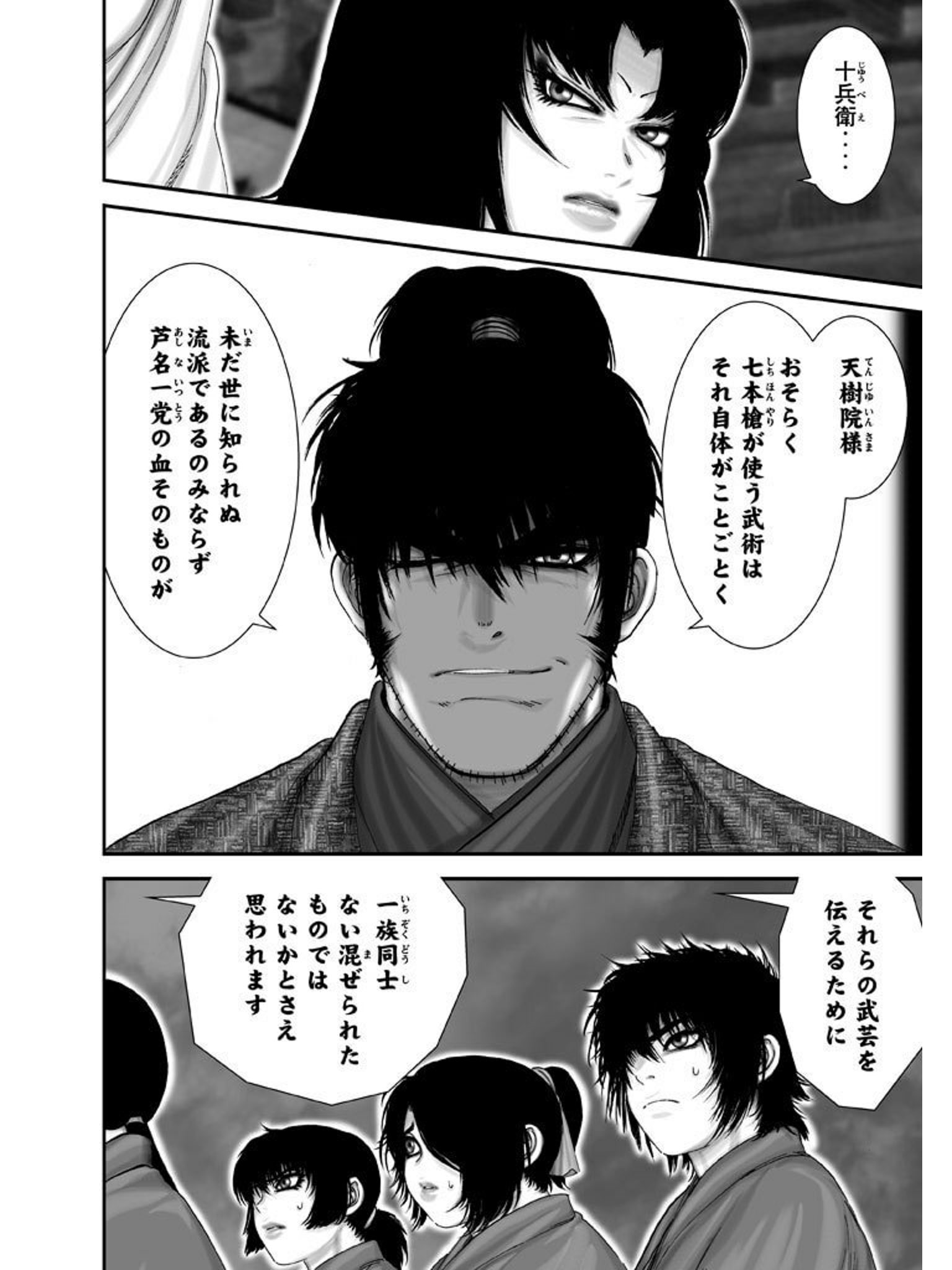 Naocom No Twitter Y十m 柳生忍法帖 山田風太郎 せがわまさき 江戸時代 会津藩主加藤明成に逆らったとして家老堀主水一族は 会津七本槍に処刑場に連れて行かれる その途中 堀一族が逃げ込んだ尼寺につれてい かれ尼達を惨殺される ここからはじまる復讐劇 全11巻 Naocom No Twitter Y十m 柳生忍法帖 山田風太郎 せがわまさき 江戸時代 会津藩主加藤明成に逆らったとして家老堀主水一族は 会津七本槍に処刑場に連れて行かれる その途中 堀一族が逃げ込んだ尼寺につれてい かれ尼達を惨殺される ここからはじまる復讐劇 全11巻