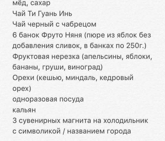 cryptalk_ru's tweet photo. В райдере певца МОТ есть пункт, где ему нужны магнитики города, в котором он выступает. Сегодня у него появится магнитики из Минска :) https://t.co/L85DYmKbUQ