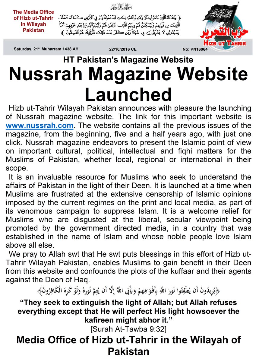 HTmediaPAK's tweet photo. Hizb ut-Tahrir #Pakistan's Nussrah Magazine Website Launched
https://t.co/Hq7t2XOby7
#Khilafah #Nussrah #FreeNaveedButt https://t.co/UDl44CdYLh
