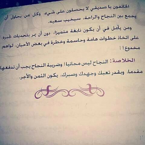 kokismile3's tweet photo. #خذ_عبره_من_الحياه https://t.co/D0qvTVWIu8