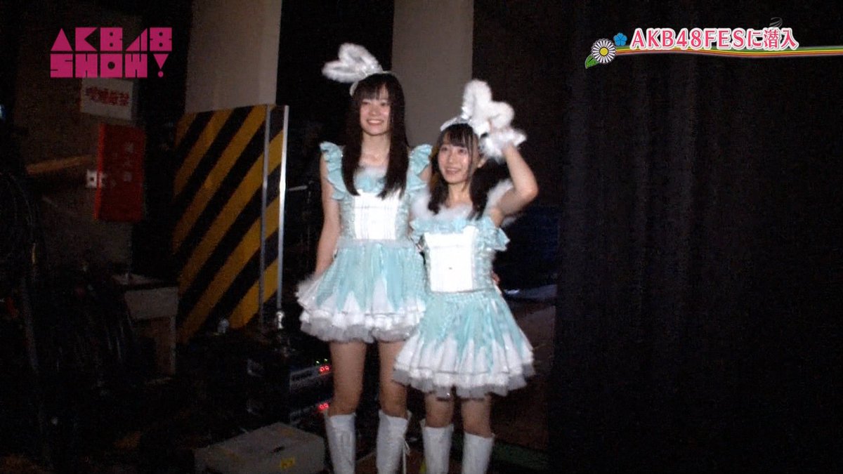Sugawara25 على تويتر Akb48show 舞台裏 中野郁海 坂口渚沙 身長差約18cm