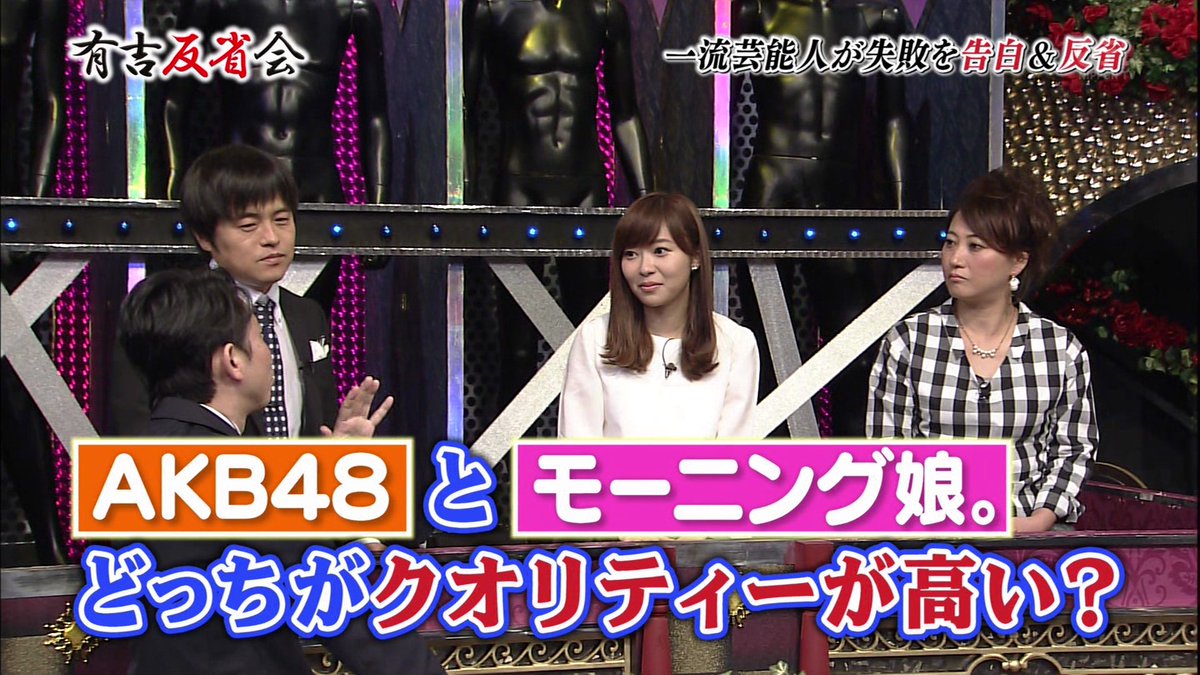 Akb48とモーニング娘 どっちがクオリティー高い Togetter Akb48とモーニング娘 どっちがクオリティー高い Togetter