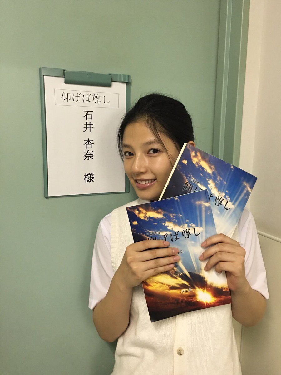t___ramo's tweet photo. 杏奈ちゃん次のドラマ撮影とかしてるんかな？〜 https://t.co/MAhaq7UnXM