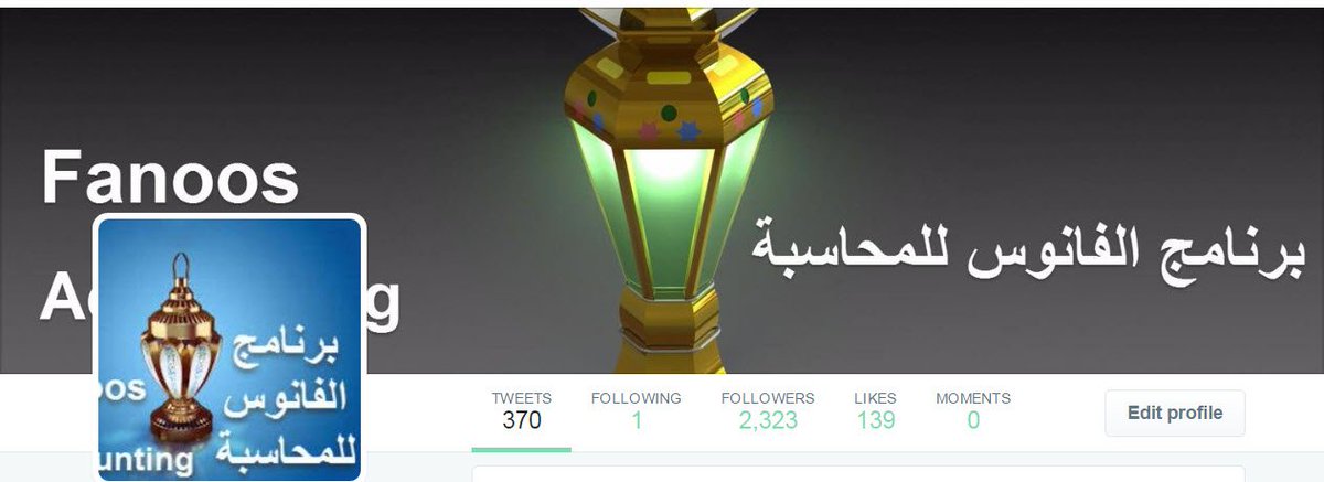 Fanoos_A tweet picture