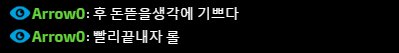 data_namevd's tweet photo. 161022 애로우 / 문명좌 동탁하셨다.. https://t.co/eJkPlCXCzg