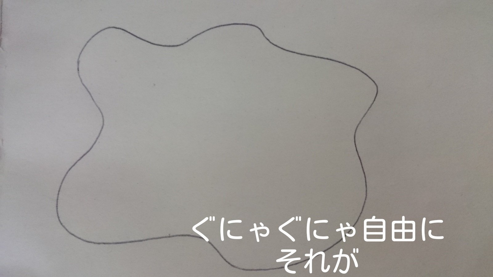 まろん メタモン描くときはポケモンかけるかなのメタモンの絵描き歌を心で歌いながら メ タ モンのところでリズミカルに目 目 口と描くのが小学生のころからのクセです T Co 4xjmeqprzm Twitter