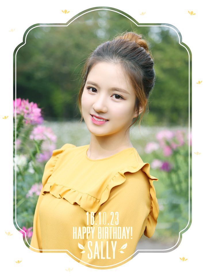 23일(일), 구구단 샐리 생일 | 인스티즈