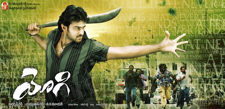 Prabhas on Twitter: "Watch #Prabhas's #Yogi Full Movie Here - https://t.co/wHCr9lUmVm #HappyBirthdayPrabhas… "