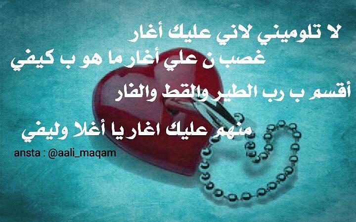aali_maqam's tweet photo. #جديد اليوم #من_كلماتي #تصميمي #عالي_مقام https://t.co/fGR3Ohx3f9