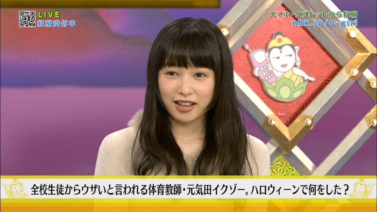 城丸香織 A Twitter Nhk 着信御礼 ケータイ大喜利 桜井日奈子c 城丸香織 A Twitter Nhk 着信御礼 ケータイ大喜利 桜井日奈子c