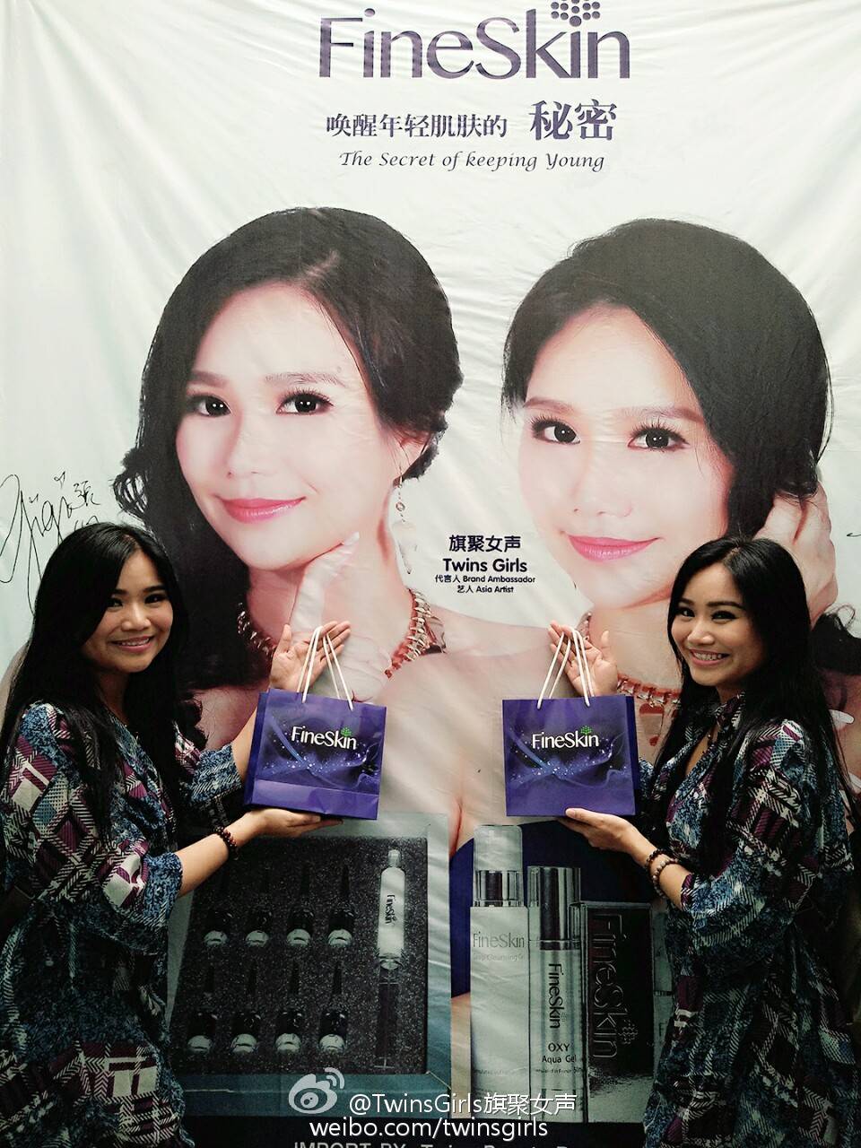 Twitter 上的旗聚女声twinsgirls 今天回家到fineskin公司 棒棒棒哦 开心开心 Fineskin 护肤品 旗聚女声 Twinsgirls 马来西亚 歌手 艺人 演员 主持人