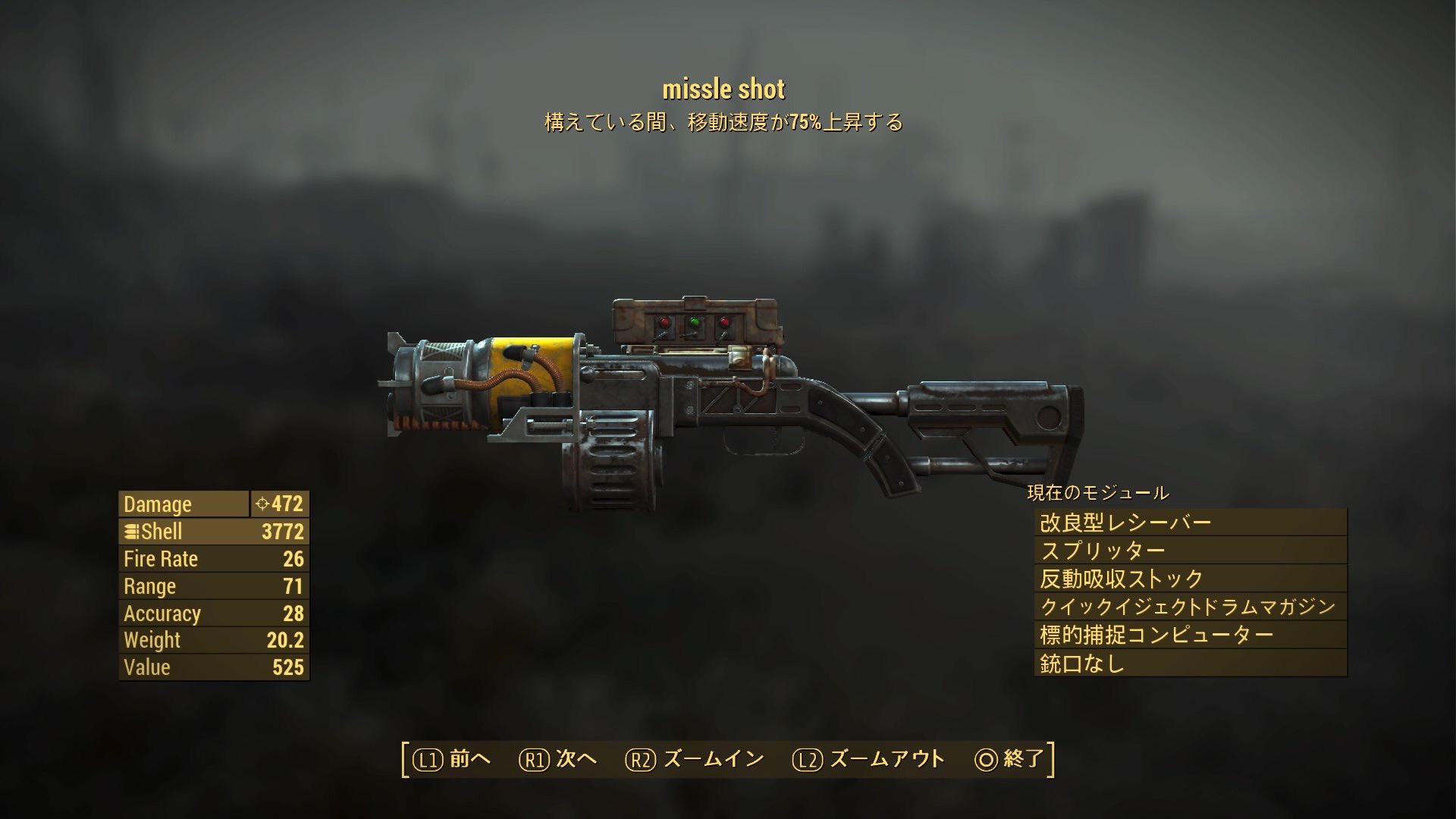 Ken Mvsc 待機中 フォールアウト4の武器改造のオススメ アトムの審判 鋭利重量化ショックロケット スレッジハンマー アサルトライフル 標的補足 ミサイルランチャー コンバットショットガン スプリッター プラズマ 標的補足 レール