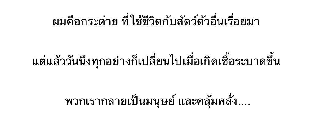 หาบัตรรร on Twitter:
