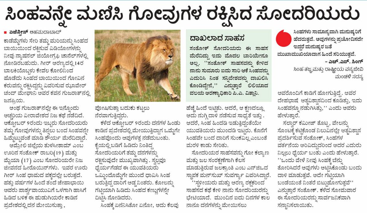 SriSamsthana's tweet photo. ಗೋರಕ್ಷೆಯ ಘೋರಸಮರದಲ್ಲಿ ಹೇಡಿಗಳಿಗೆಡೆಯಿಲ್ಲ; ಅಲ್ಲಿ ಪುರುಷಸಿಂಹರು ಬೇಕಾಗಿದ್ದಾರೆ; ಈ ಪರಿಯ ನಾರೀಸಿಂಹಿಣಿಯರೇ ಬೇಕಾಗಿದ್ದಾರೆ!

#Kamadugha #MangalaGouYatra https://t.co/N1dBeyQpPD
