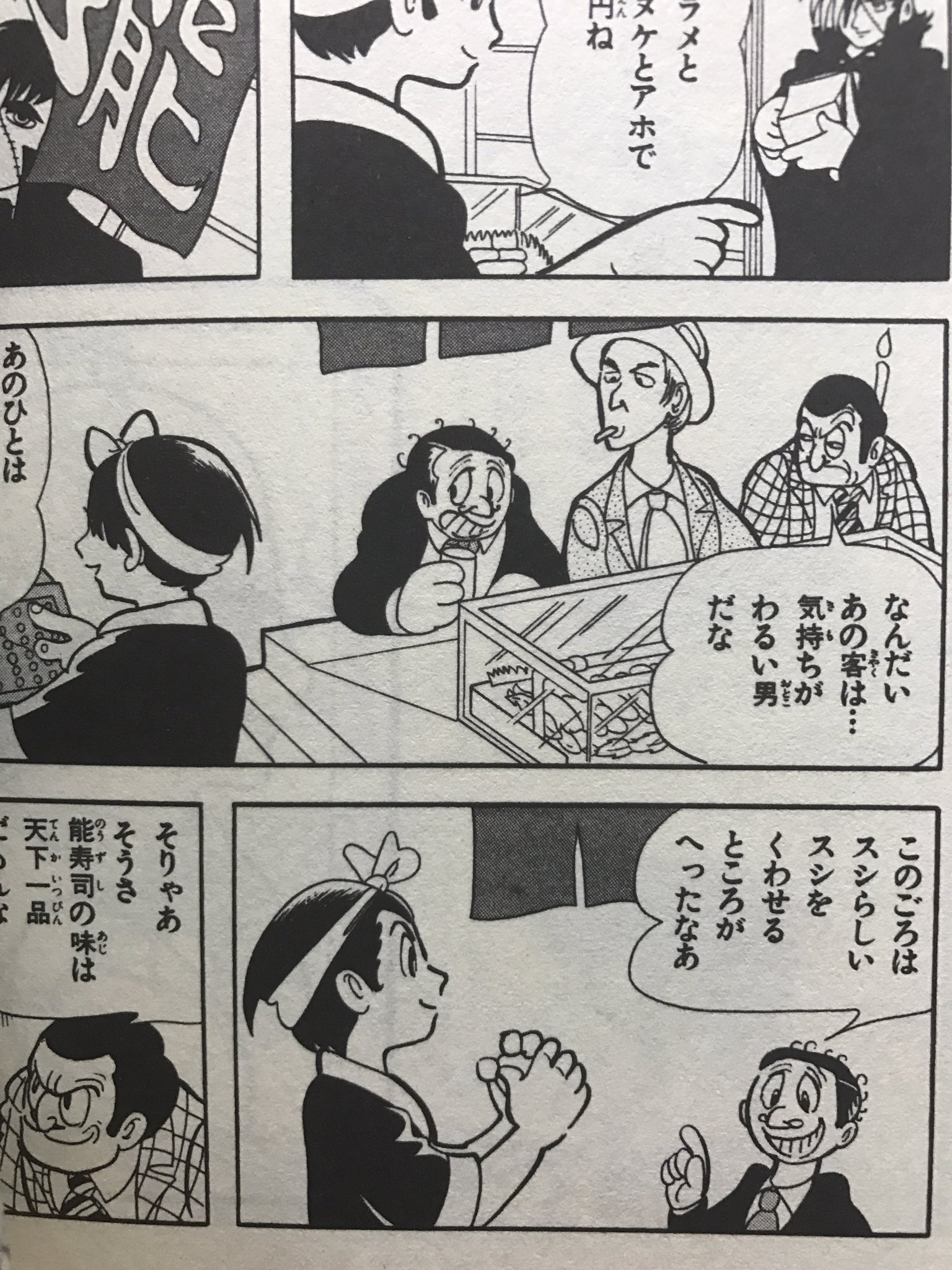 唐沢なをき スピンオフ漫画が流行りなので手塚漫画 の悪役 ロック ランプ ハムエッグ スカンク ブーンあたり 集めてスーサイド スクワッドみたいな漫画読みたい T Co Ulmmty0at4 Twitter