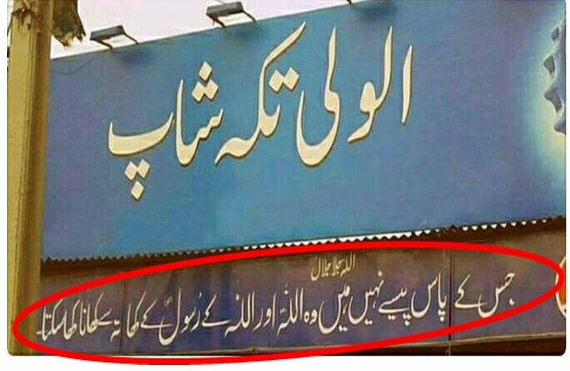 three_villains's tweet photo. This Is My Pakistan ! 😍👌 https://t.co/gG3TRxl2a9