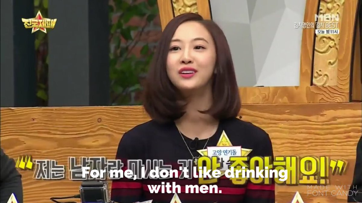 I Like That Mp3 On Twitter Stan Feminist Icon Kim Dasom