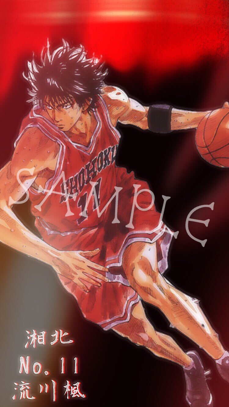 黒尾七瀬 低浮上 Na Twitteru Slam Dunkの壁紙作ってみました 欲しい人は条件を満たしてから欲しい番号を教えてください 私の推しメンを壁紙にしましたo W O 壁紙 加工屋さんと繋がりたい バスケットボール スラムダンク T Co Pfcsuk9vue Twitter