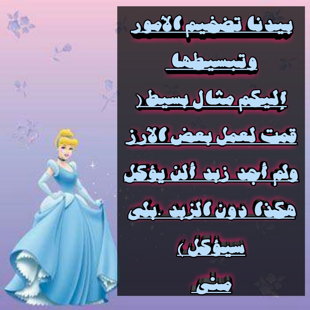 MonaMohammed (@mmtashhier) on Twitter photo 