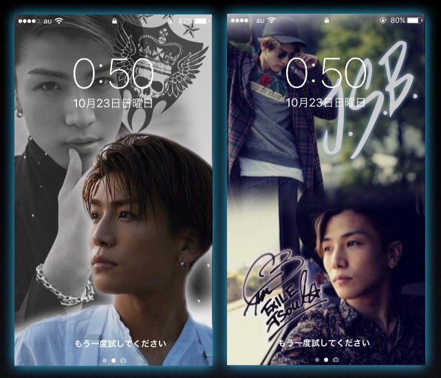 Egirls_the_best's tweet photo. リクエスト多かったので作りました！
岩田剛典 ロック画Ver.
リツイート多ければ配布します(*^^*) https://t.co/TiEK5RX27s