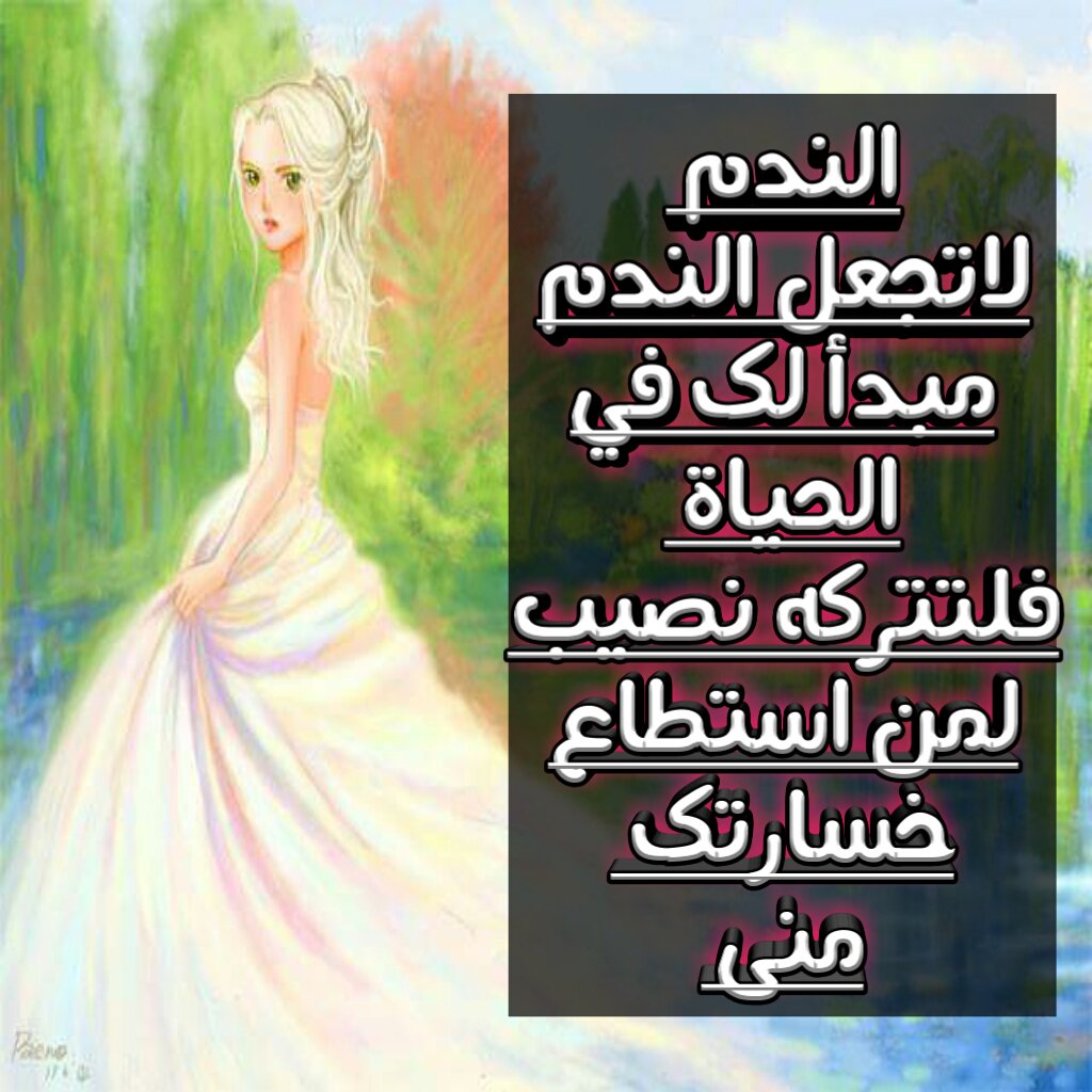 MonaMohammed (@mmtashhier) on Twitter photo 