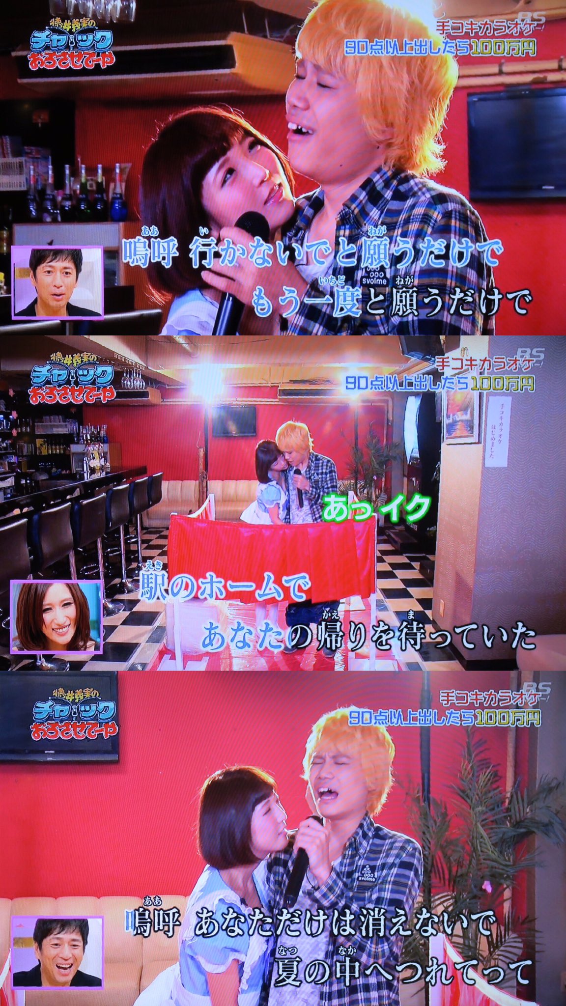 ねこりゅうじ on X: 手コキカラオケ第2弾も面白かった。手越を意識して何年もマネしてるやつがNEWSの歌をうたって手コキされてイかされてた。  t.couq9Hye9zzA  X