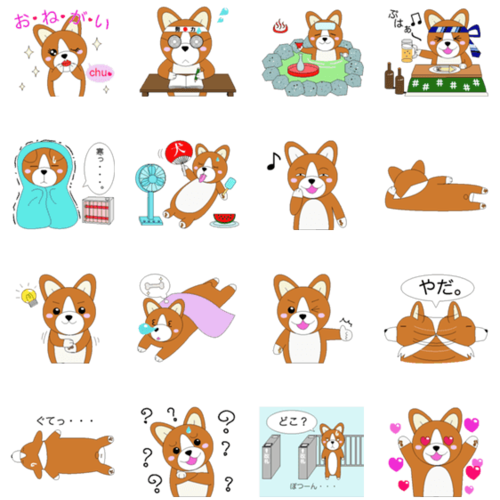 コーギーのtwitterイラスト検索結果 古い順