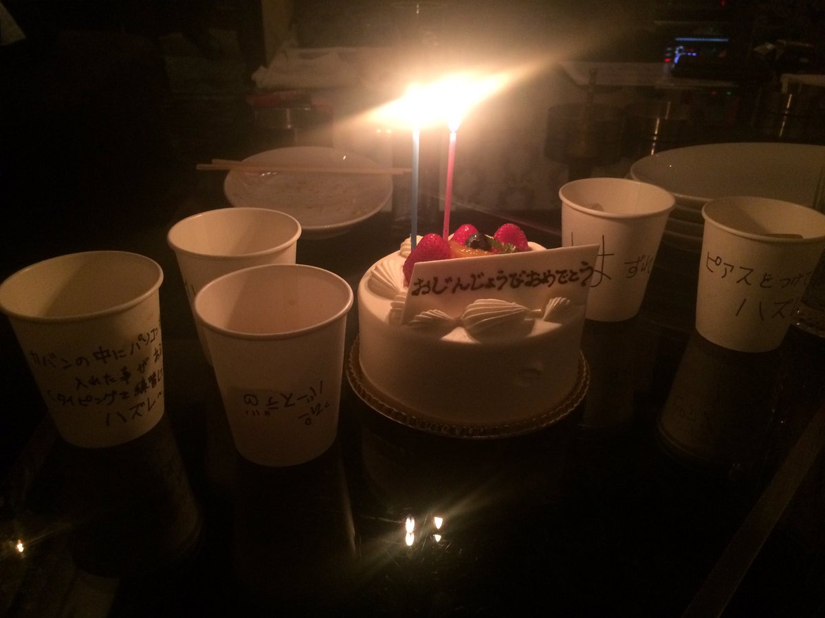 push_WH_Gu's tweet photo. 今日はとっても！とっても！幸せでした(^_^)
バンドメンバーでの久々の集合。
、、、サプライズ誕生日パーティーをしてくれました！！！
PUSH感謝感激デス！
ホンマ、仲間に恵まれた幸せ者ですわ♫ https://t.co/0WTv2apuaO
