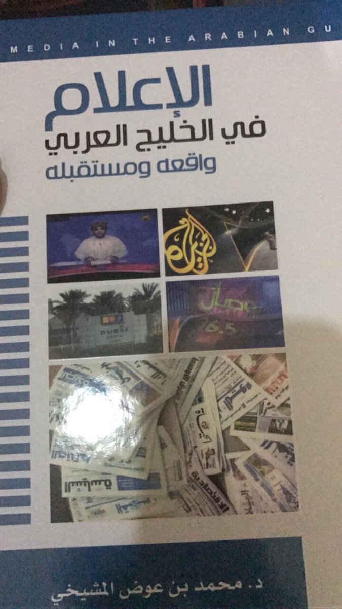 Mariam-y tweet media