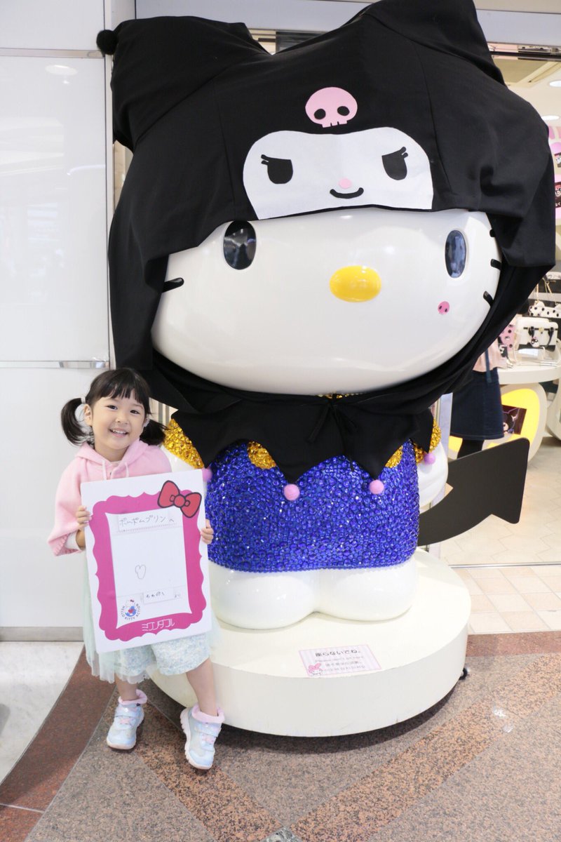 chiho_A's tweet photo. HELLO KITTY ACTION × #ミワンダフル @sanrioworldGINZA
でたくさんの子供たちとメイクスマイル😊 思わず私も笑顔になっちゃう‥😊 #hka2016 https://t.co/W0Zlp8i91J
