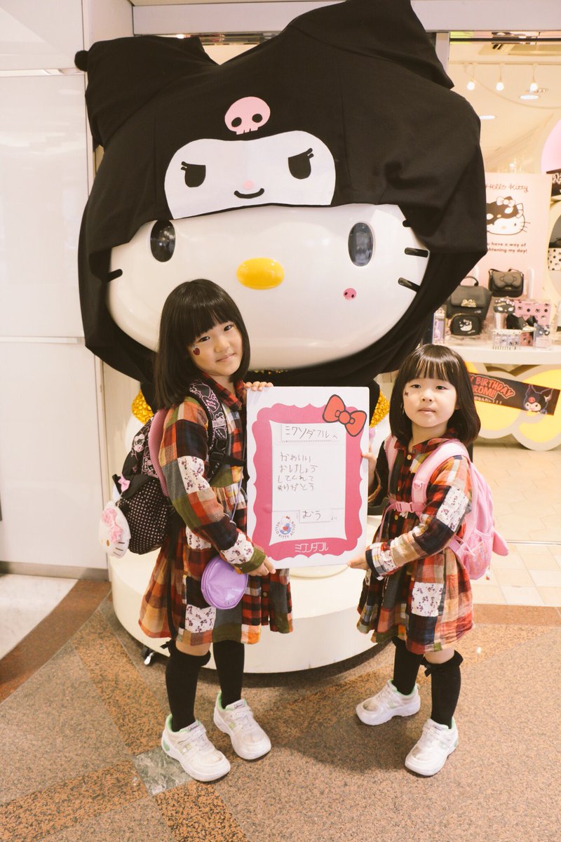 chiho_A's tweet photo. HELLO KITTY ACTION × #ミワンダフル @sanrioworldGINZA
でたくさんの子供たちとメイクスマイル😊 思わず私も笑顔になっちゃう‥😊 #hka2016 https://t.co/W0Zlp8i91J