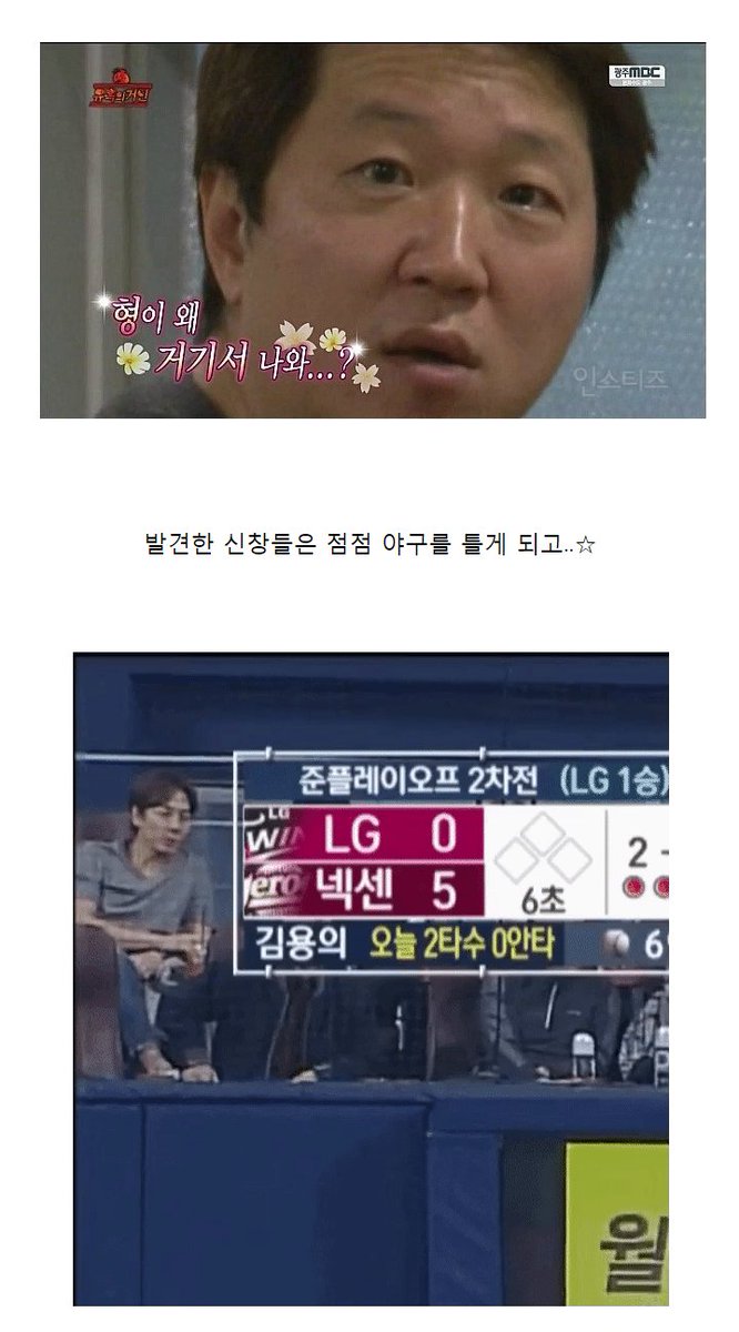 instiz's tweet image. 아이돌 중 ㄹㅇ신박한 생존신고ㅋㅋㅋㅋㅋㅋㅋ instiz.net/pt/4153635 (문어공주님 글)