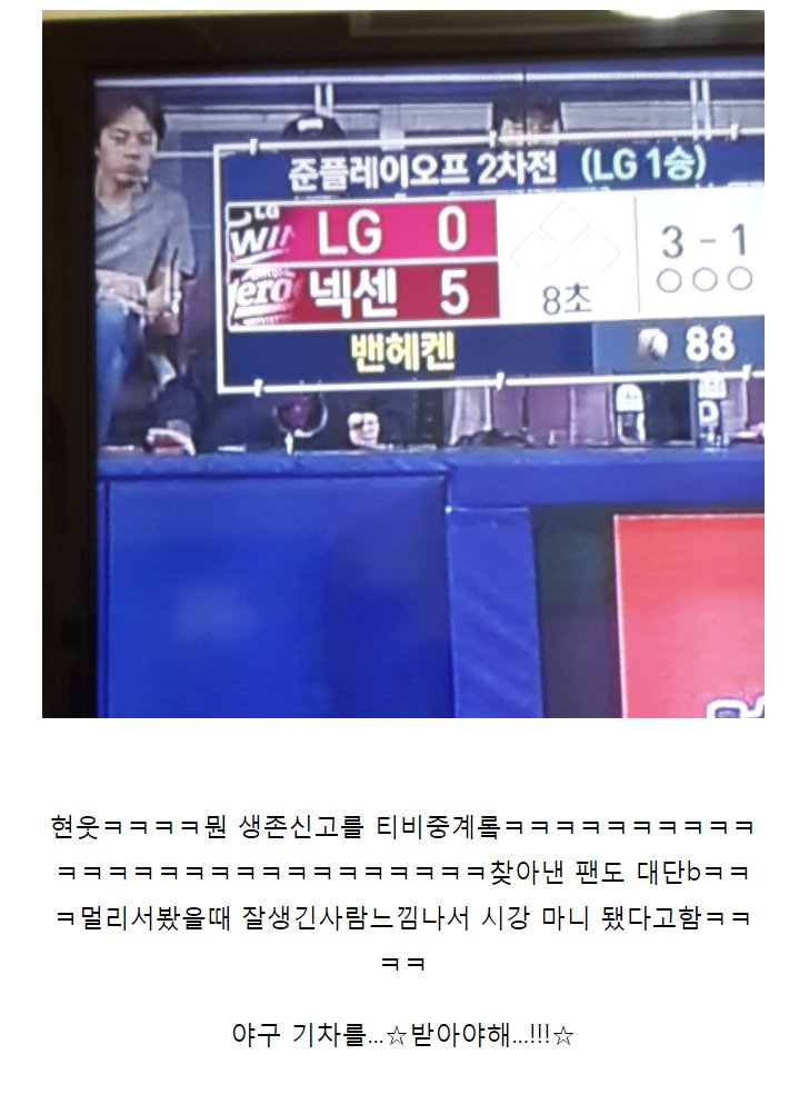 instiz's tweet image. 아이돌 중 ㄹㅇ신박한 생존신고ㅋㅋㅋㅋㅋㅋㅋ instiz.net/pt/4153635 (문어공주님 글)