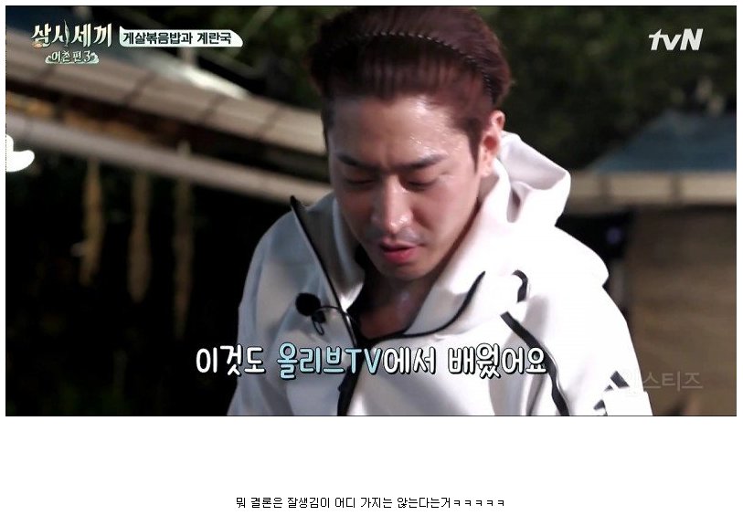 instiz's tweet image. 드라마와 현실의 아침 차이 instiz.net/pt/4152199 (신화 '아는사이'님 글)