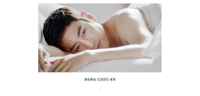 instiz's tweet image. 드라마와 현실의 아침 차이 instiz.net/pt/4152199 (신화 '아는사이'님 글)