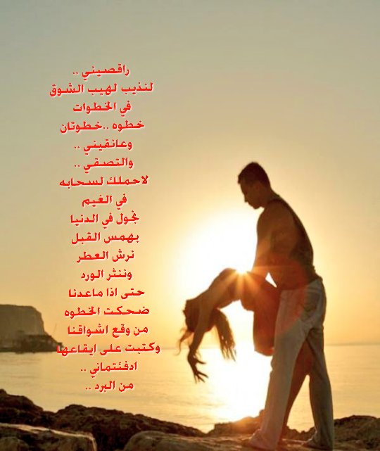 #بوح_الياسمين
#اصاله_حرف
#شهد_الكلام
#قيثاره_النيل
#رساله_مع_زجاجه_عطر