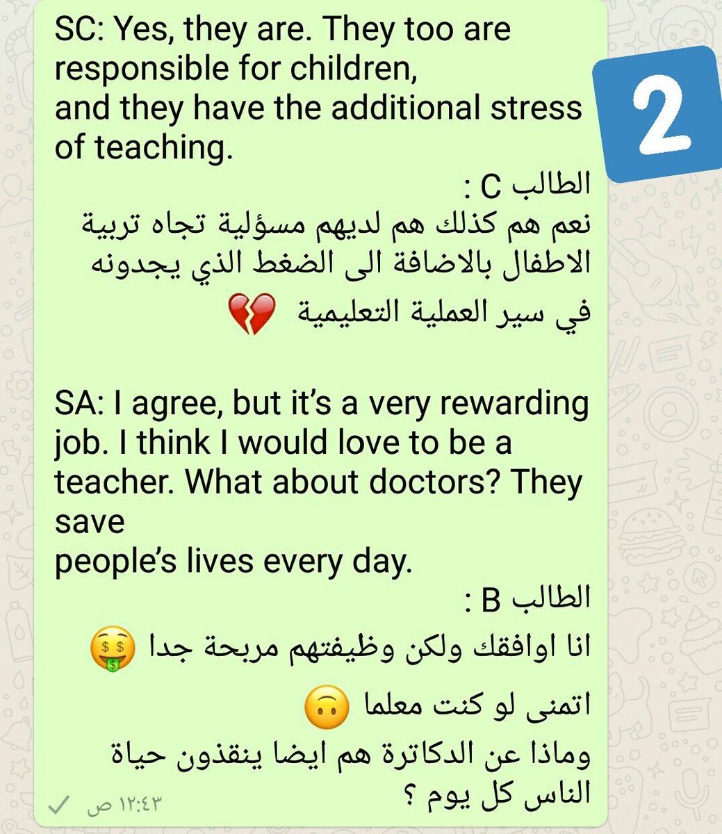 رسالة طلب وظيفة بالانجليزي للسنه ثاني ثانووي رسالة طلب وظيفة بالانجليزي للسنه ثاني ثانووي