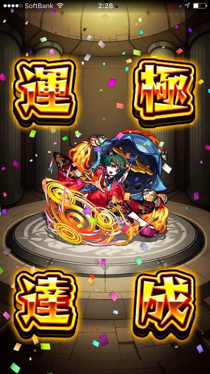 モンスト引退 Mnstzko Twitter モンスト引退 Mnstzko Twitter